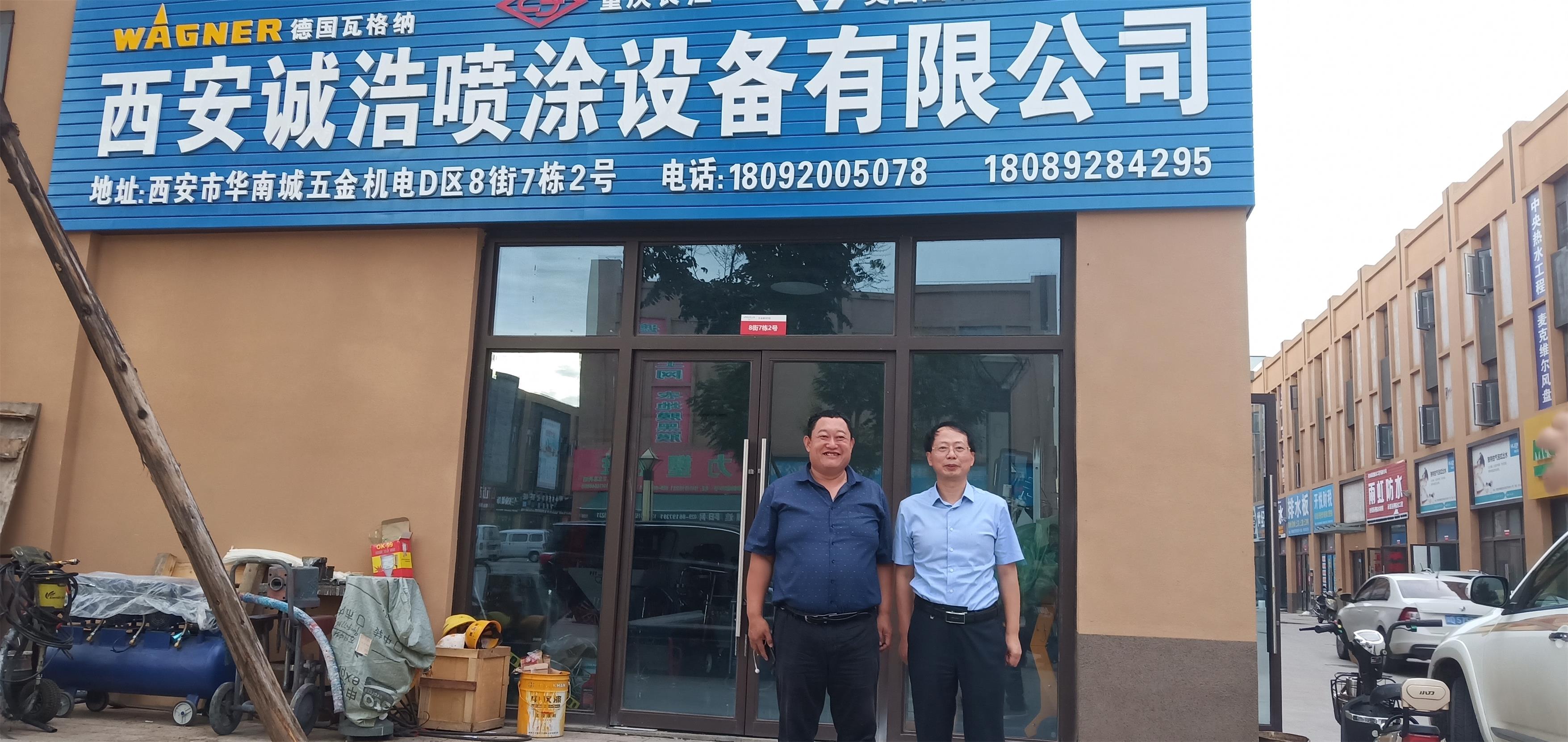 長(zhǎng)江科技有限公司石安濤董事長(zhǎng)來我公司參觀交流